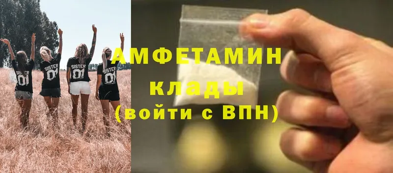 что такое наркотик  Кодинск  Amphetamine 98% 