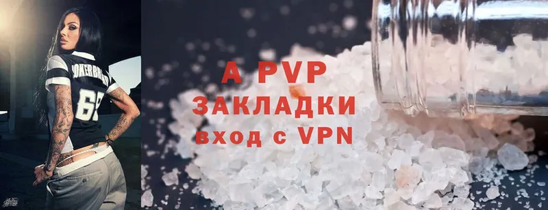 A-PVP крисы CK  Кодинск 