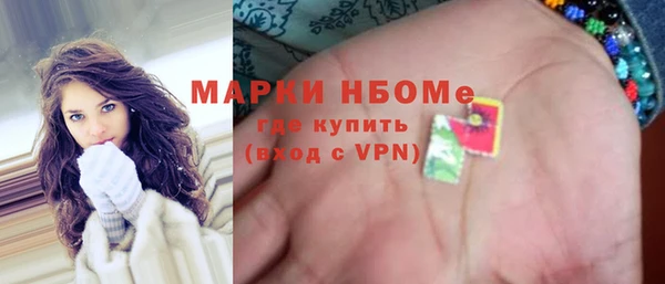 кокаин VHQ Зерноград