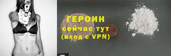 кокаин VHQ Зерноград