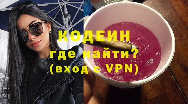 кокаин VHQ Зерноград