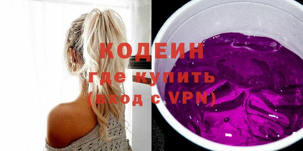 кокаин VHQ Зерноград