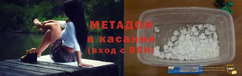 где продают наркотики  ссылка на мегу ссылка  Метадон мёд  Кодинск 